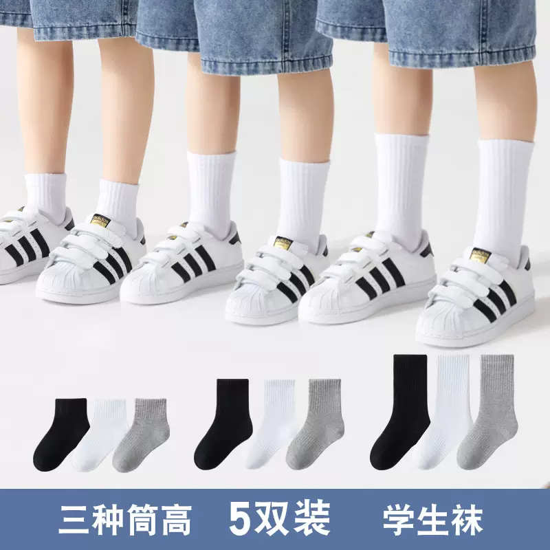 2023敏榴秋冬白色儿童学生袜 棉质中筒袜 纯色袜子批发儿童袜子