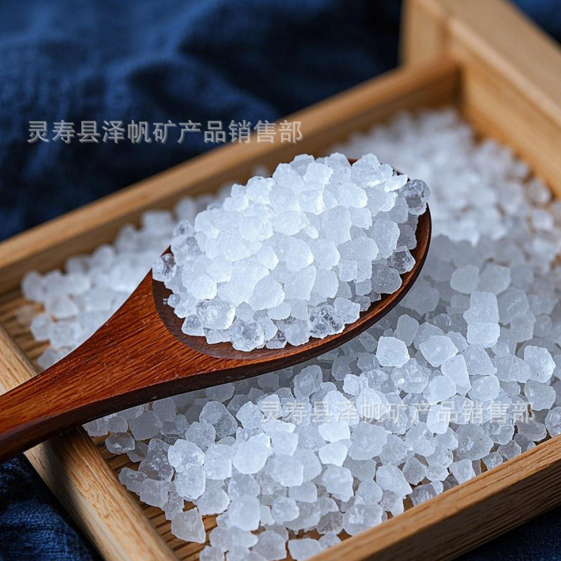 供应 喜马拉雅玫瑰盐香薰扩香石汗蒸房用浴盐 热敷袋加热包海盐