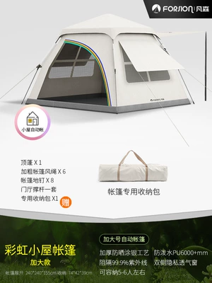 Thickened Rainproof Wholesale, Avtomobil dam çadırları - m-24m-rainbow-cabin-increase-tent-single-tent