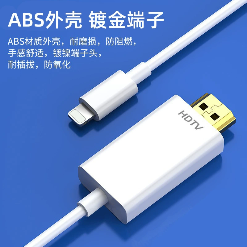 Подходит для телефонов Apple, чтобы перейти на HDMI с экраном lightning to hdmi HD экран без питания