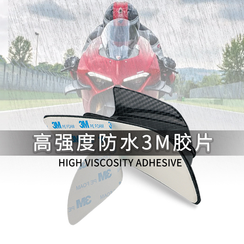 Adecuado para la modificación de motocicleta ala fija QJ carrera 600 Yamaha R1 deflector lateral alerón fibra carbono