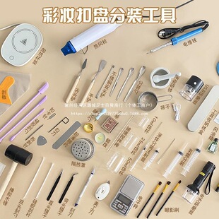 ��Ӱ���b���߲ʊy�ڼtDIY�ӟ�۱P���P�߹����t����P���^���