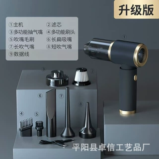 车载家用吸尘器大吸力超强车家两用手持吸吹无线小型便携式大功率