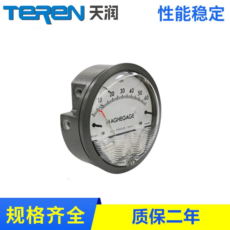 Дифференциальные часы указателя A2000 B2000