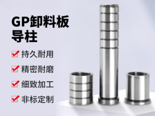 GP����GA�������_��ģ�Ȍ���SGOH SGBH�м��� SGBLֱ��