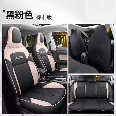 Seat Cover All-inclusive Four Seasons | Modelə uyğun (Original) oturacaq örtükləri - standard-version-full-surround-black-and-pink-special-car