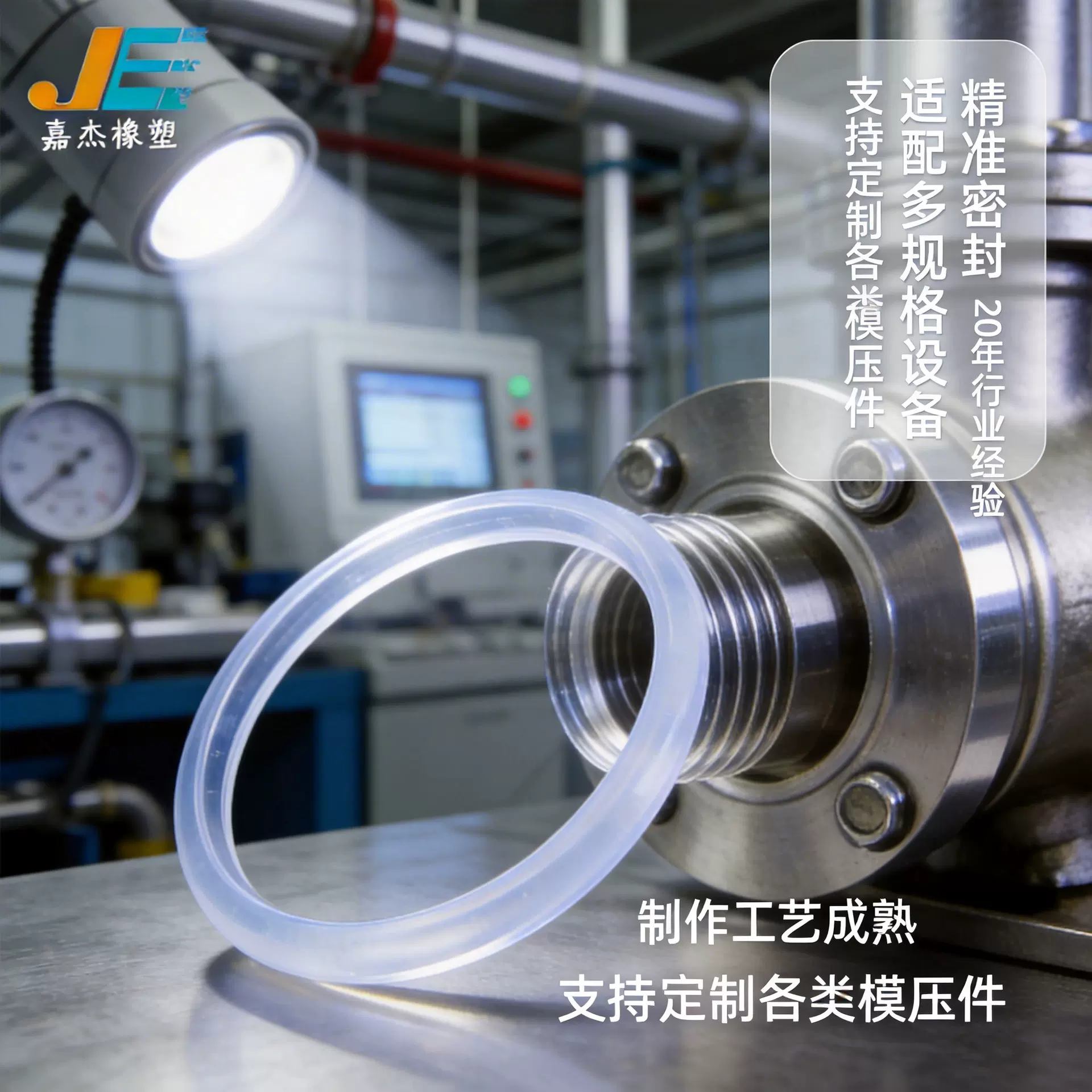 定制透明硅胶密封圈耐高温橡胶圈O型圈定做水瓶保温防水