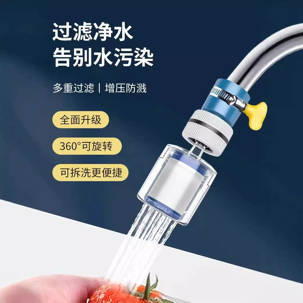 Фильтр для крана воды и излив Showerhead с защитой от брызг, суперзаряженный фильтр, расширенный кран для кухни