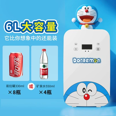 Soyuducular | Mini Small Freezer Mini