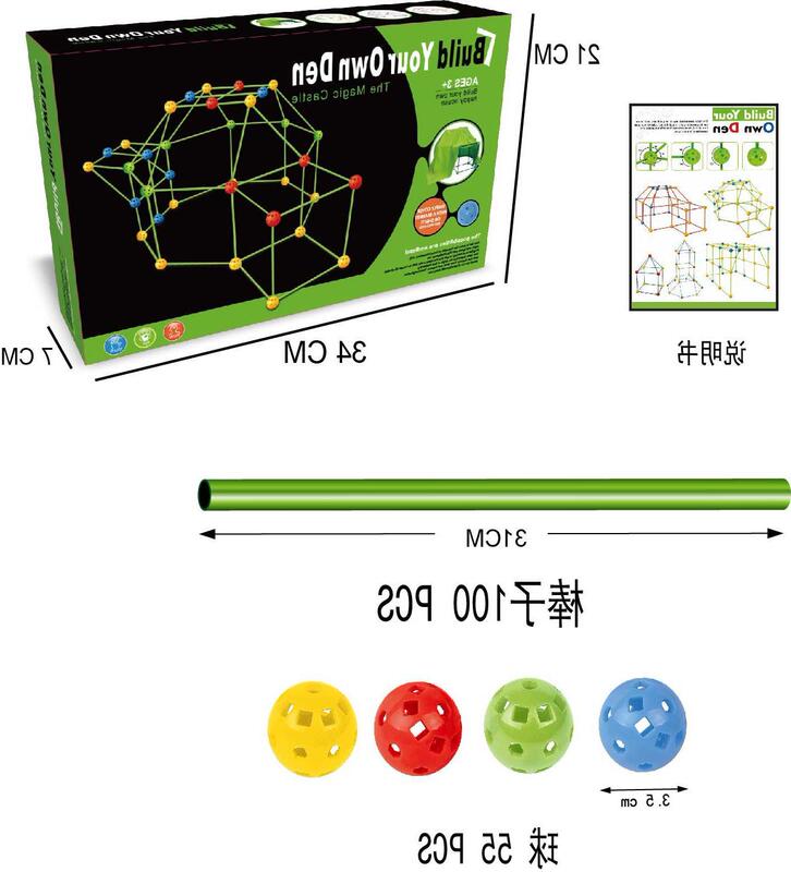 子供用diyビーズテントフォートビルディングキットクロスボーダー玩具テント積み木テントモザイクテント|undefined