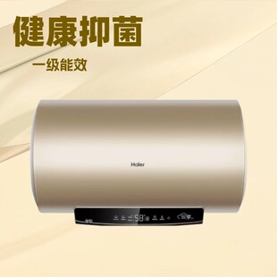 ����늟�ˮ��60������һ����Чϴ���l���gES60H-D2S