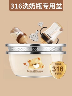 �냺ϴ��ƿ������316L��һ�rʮ����ʳƷ���C��ƿ��ϴ�������P���