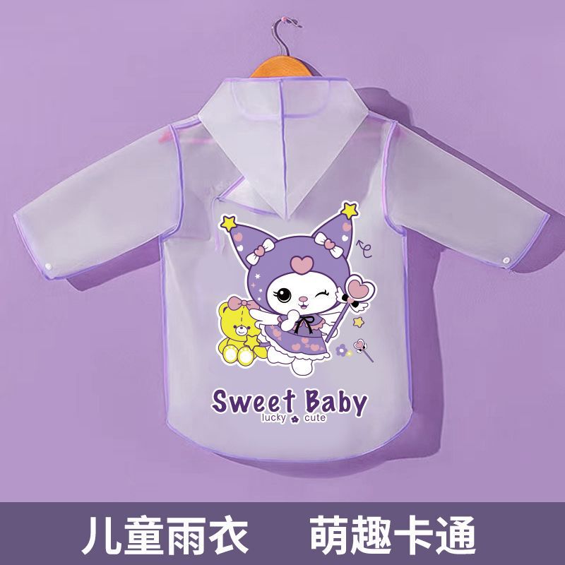 幼稚園透明子供用レインコート 6-12 歳漫画かわいい防水レインポンチョ厚みのある eva 学校特別な雨具|undefined