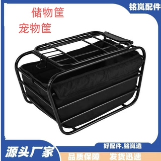 自行车后座宠物筐大空间猫狗座椅踏板车遛狗神器通用车载筐