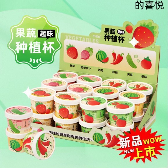 2026 Fun Planting Cup Vegetable and Fruit Series Children's Interest Focus Planting Experiment Office Green Plant Potting Set