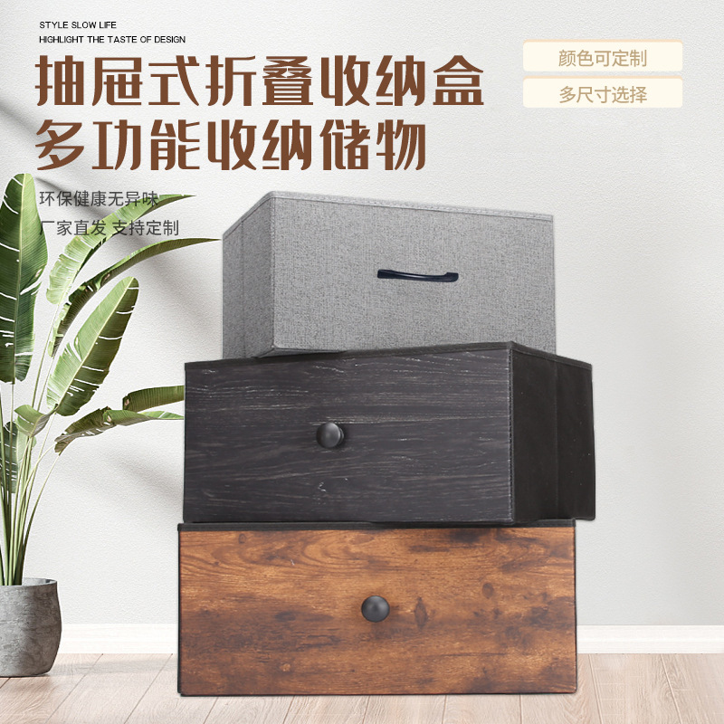 不織布引き出し折り畳み式タンス収納ボックスホーム下着収納衣類雑物玩具本収納ボックス|undefined
