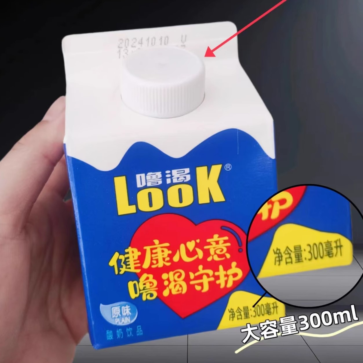 顺丰】光明酸奶look噜渴300ml盒装常温原味酸牛奶营养早餐奶整箱-阿里巴巴