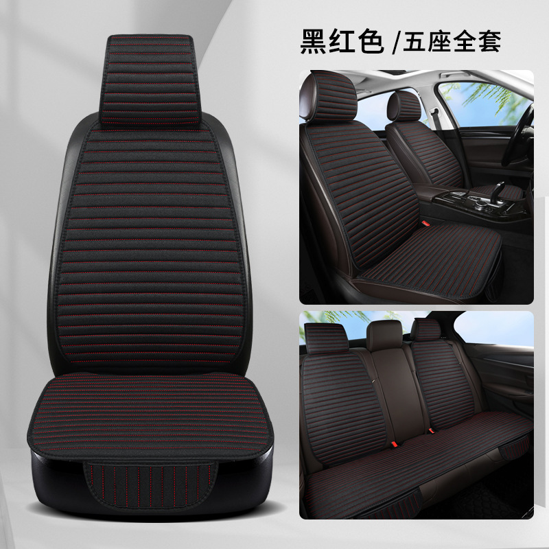 Car seat: Universal Seat cushion, seat cover - seven-piece-set-small-three-piece-4-backrests
