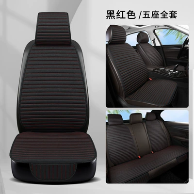 Cushion Wholesale Four-Season Universal Breathable Small: Seat cushion, seat cover - black-and-red-seven-piece-set-without-hat-three-small-pieces-4-backrests