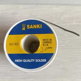 高纯度焊锡 空心焊锡 免洗焊锡高纯度焊锡2.0空心焊锡 电动车配件