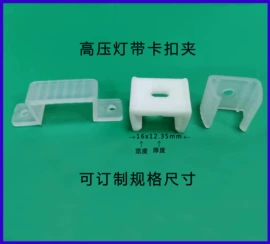 其它LED配件;连接器;塑料盒