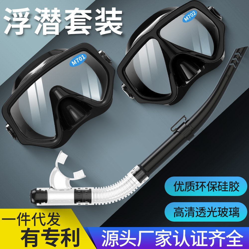 New Silicone Diving Goggles Hd Anti-Fog Large Field of View Snorkeling Two-Piece Semi-Dry Snorkel Diving Equipment