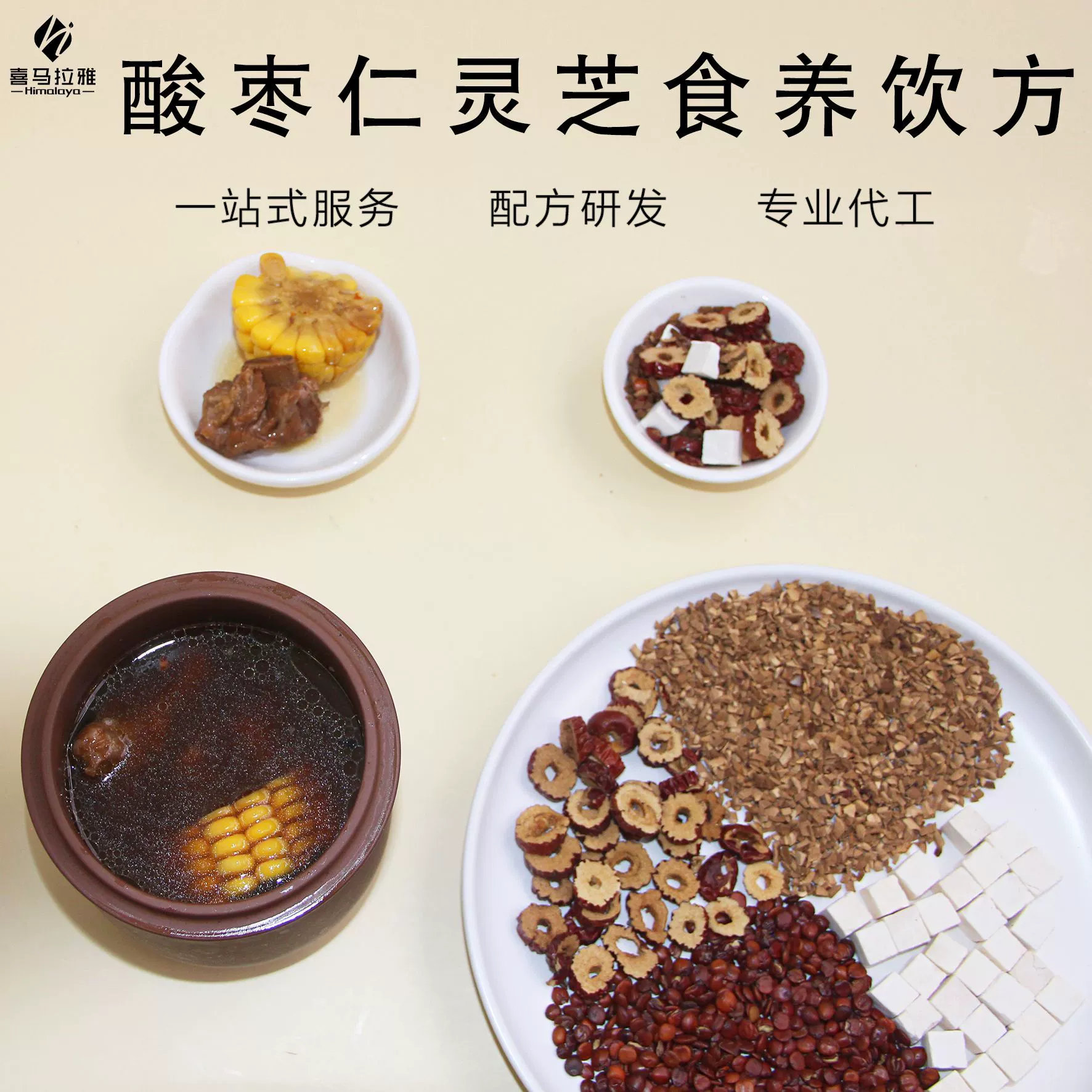 Рецепт супа из кислых семян унаби и ганодермы лусидум, удобный набор ингредиентов для супа, индивидуально упакованный набор трав для тушения свиных ребрышек, набор для приготовления супа-стю.