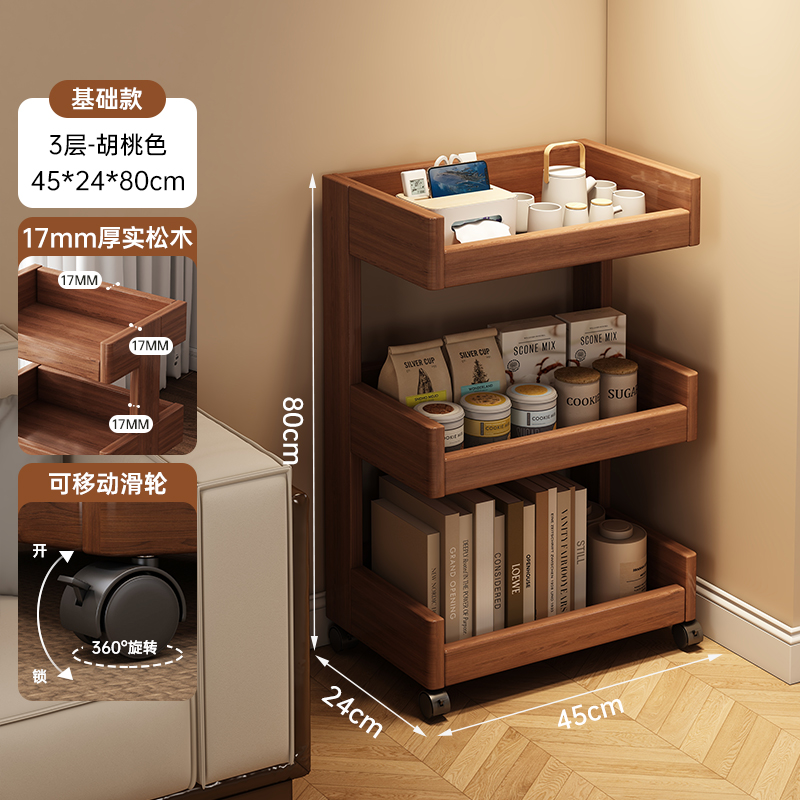 Estante de almacenamiento de madera sólida con estante de libro de ruedas móvil simple al lado del sofá de la sala de estar varios estantes de almacenamiento domésticos