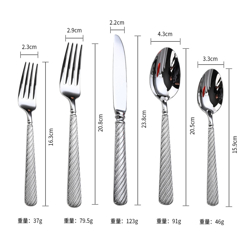 アマゾン ステンレス304麻縄模様ステーキナイフ・フォーク・スプーン食器 厚型高級クリエイティブ洋食器 デザートスプーン|undefined