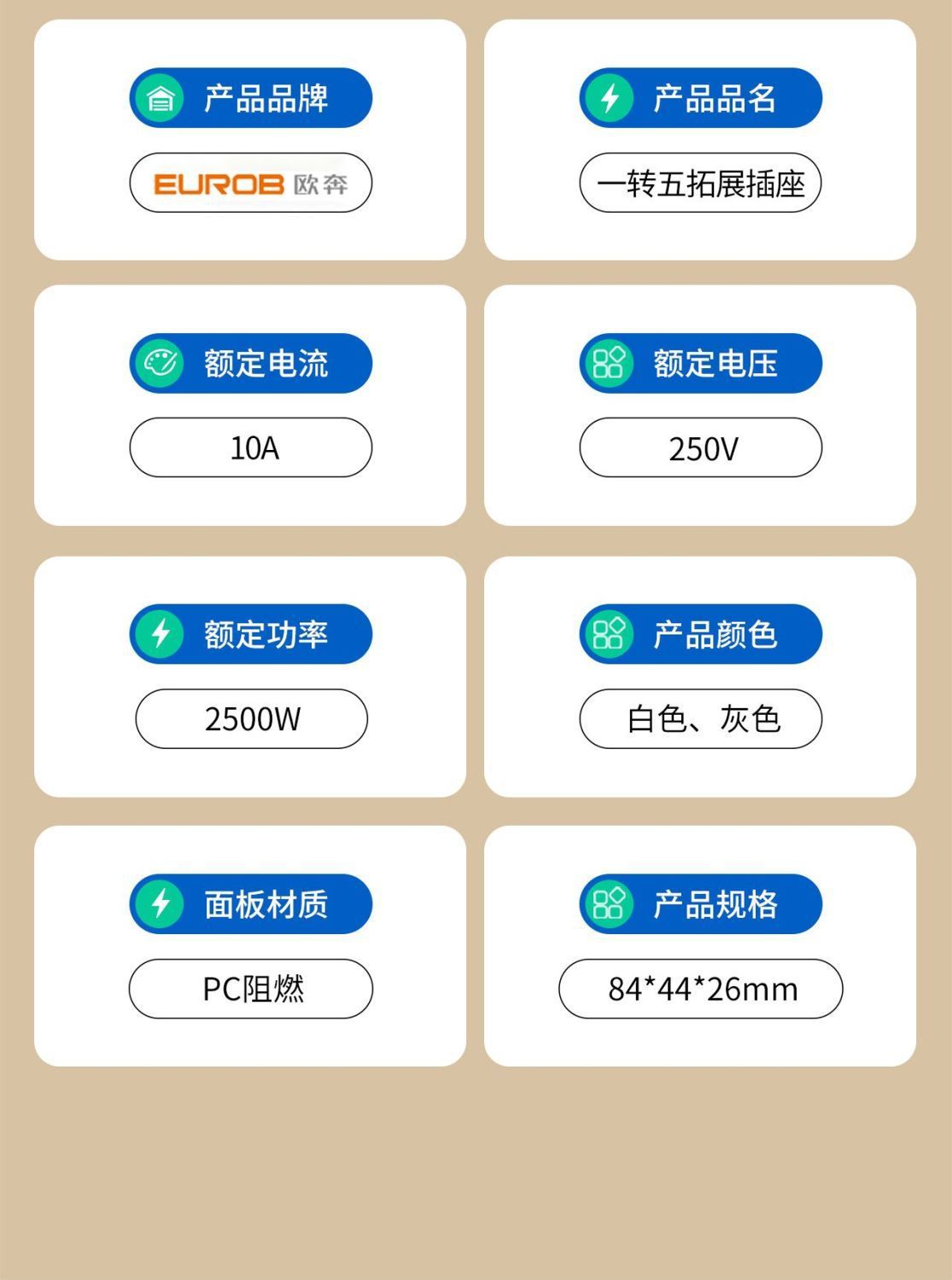 详情图32.jpg