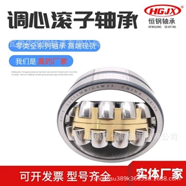 调心滚子轴承;圆锥滚子轴承;圆柱滚子轴承