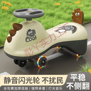 Children's Twist Car, Adults Can Sit on It to Prevent Rollover and Fall, New Universal Silent Wheel Sliding Car, Baby Toy Car