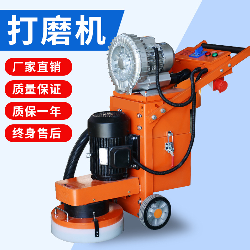 380型环氧地坪打磨机地坪研磨机水磨石磨地机 厂家直销吸尘打磨机