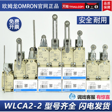 ��Ʒ-ŷķ���г���λ����wlca2-2 wlcl wlnj wld wlca12һ2 2-q-n