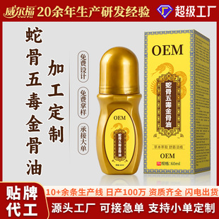 �߹��嶾������澏���i�������ð�Ħ�Ͷ���OEM�N�ƴ��ӹ���j��