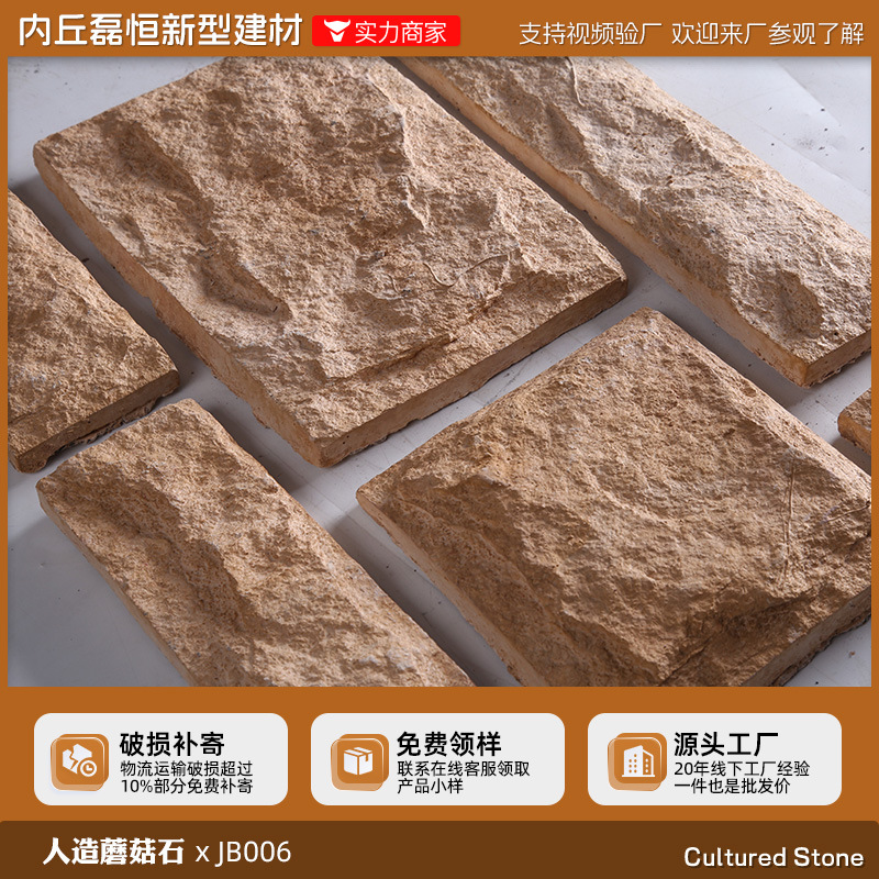 Shijiazhuang fábrica directa de pelo Villa cultural pared de piedra ladrillo país americano antiguo ladrillo ajustable color tamaño tira de piedra