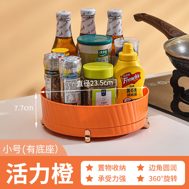 Orange Small Rotary Plate [Gold plating]