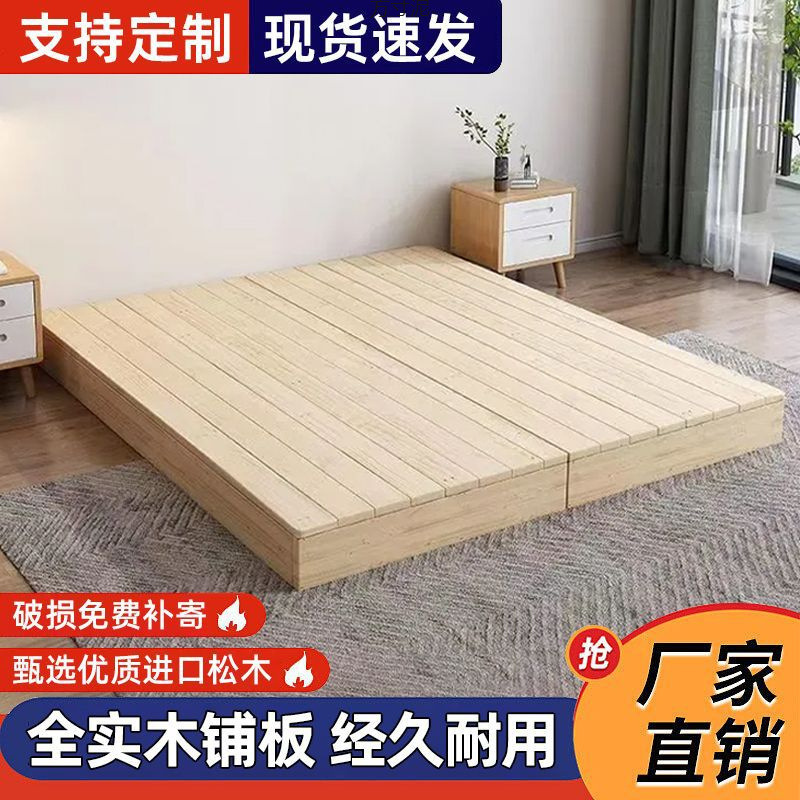 床架实木落地式出租房骨架折叠床榻榻米现代双人卧室日式木板床厂|undefined