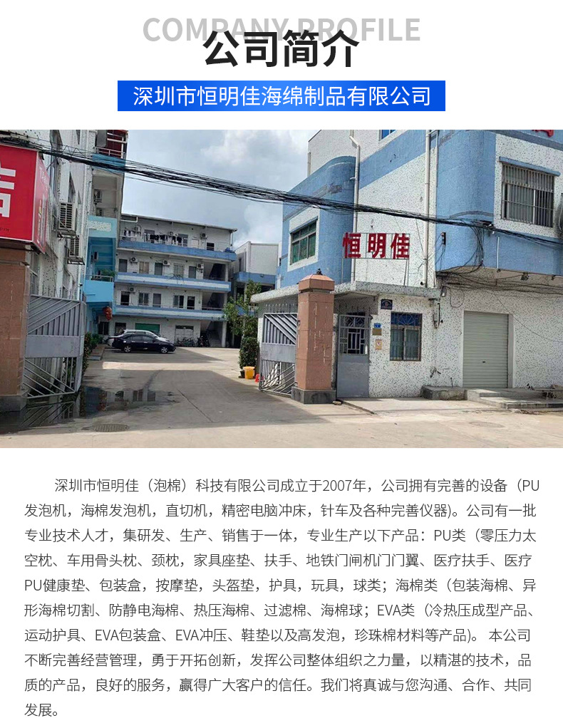 恒明佳详情1_13.jpg