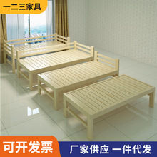 加宽拼接床儿童带护栏床单人实木床加宽床板宿舍床幼儿园午休床
