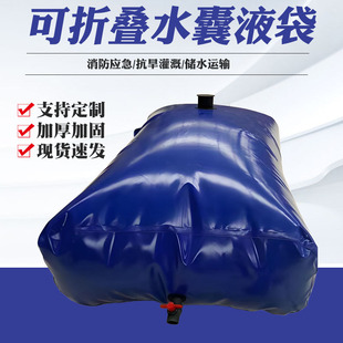 PVC�ۯBܛ�wˮ��Һ�� ����ˮ��ܛ�w �Ӻ��yʽ�r�ô�����ˮ��