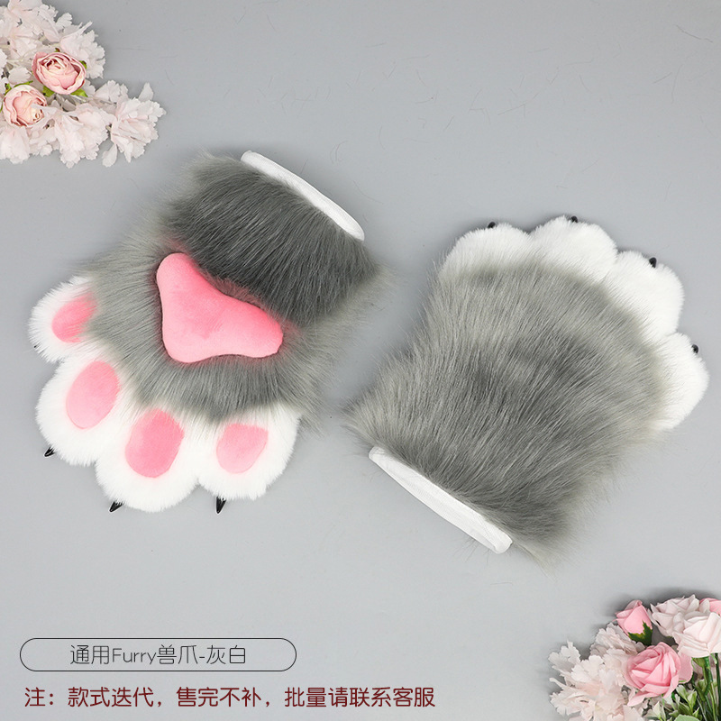 Accesorios de ropa de rol hechos a mano de una pieza fursuit accesorios de bestia felpa uñas animales guantes de garra