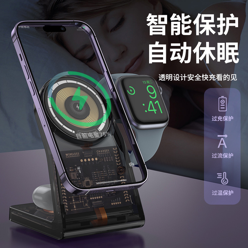 Nuevo magnético transparente tres en uno cargador inalámbrico soporte para Teléfono Móvil 15W carga rápida multifuncional cargador de reloj typec