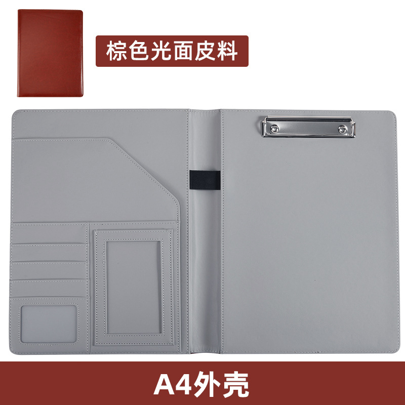 Brown-A4-folder (단일 쉘)