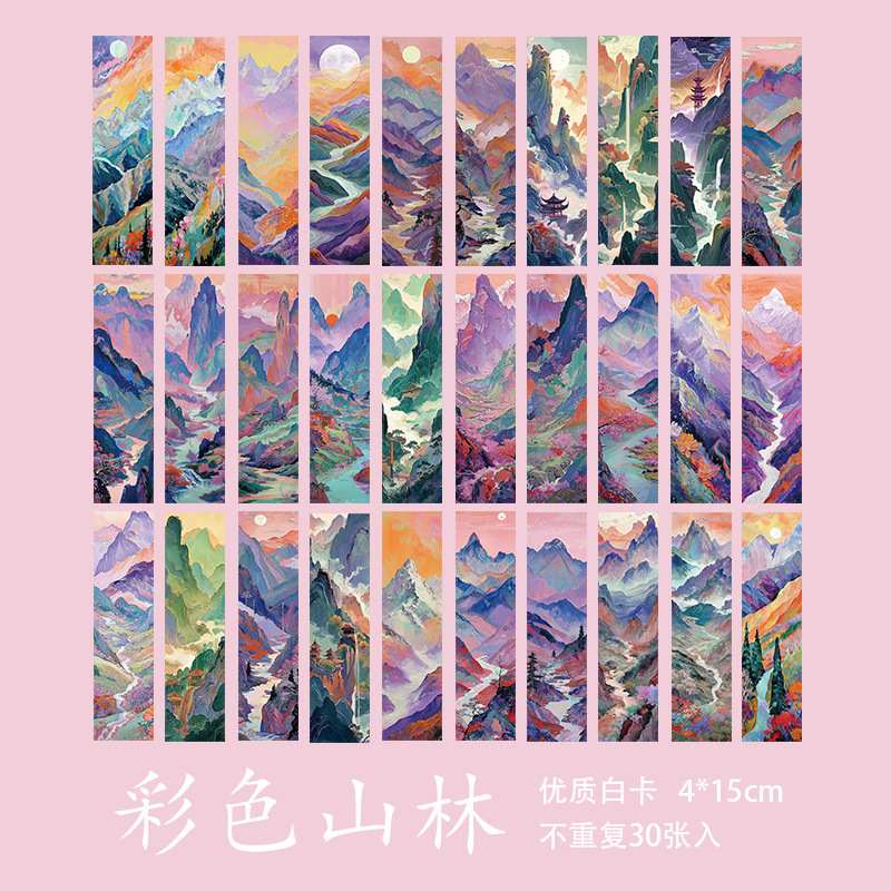 Micro-tinta, una variedad de estilos, marcadores, dibujos animados avanzados, arte antiguo, bricolaje, registros de lectura para estudiantes, marcadores exquisitos en papel