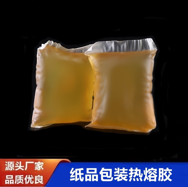 纸品包装压敏胶块 纸箱封箱礼品盒包装高粘性黄色热熔胶块慢干型