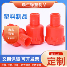 注塑塑料制品 供应尼龙注塑件ABS注塑件塑料注塑零部件尼龙异形件