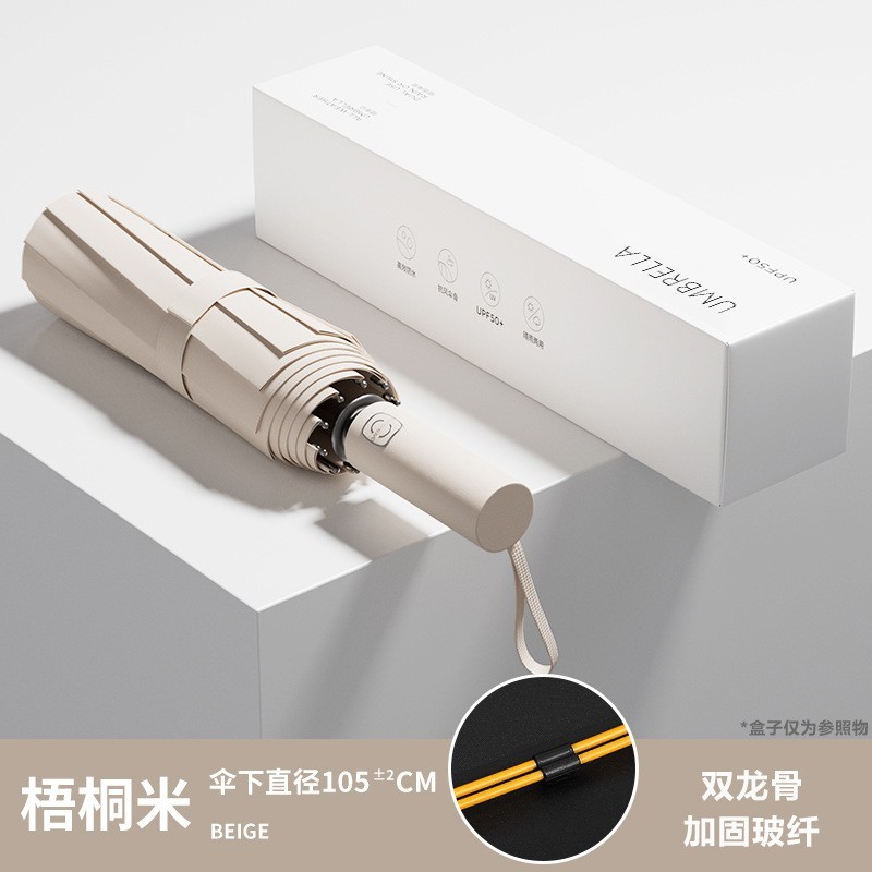 雨伞折叠伞太阳伞男女士遮阳防晒防紫外线自动晴雨两用开合伞批发|undefined