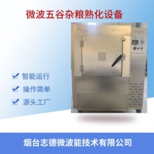 �LͲʽ����s�Z΢����ɚ����O�� ݔ�͎�΢�����һ�w�C