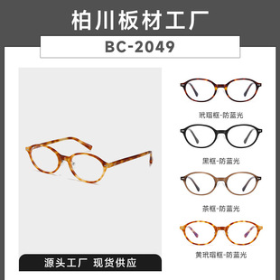 ����ͬ�������ARNO������RŮ��E�A���R��ܽ�ҕ��Ȕ�BC2049